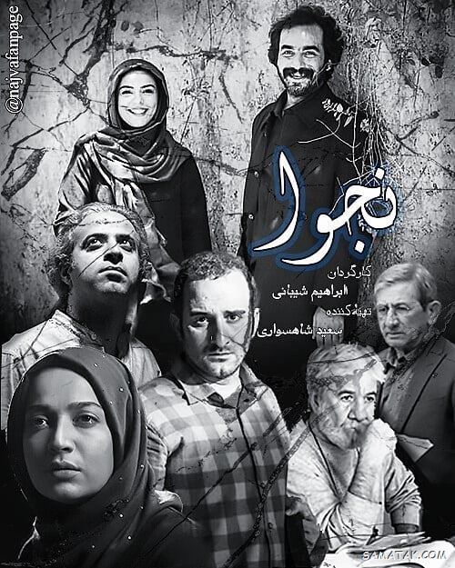 1700108319-samatak-com